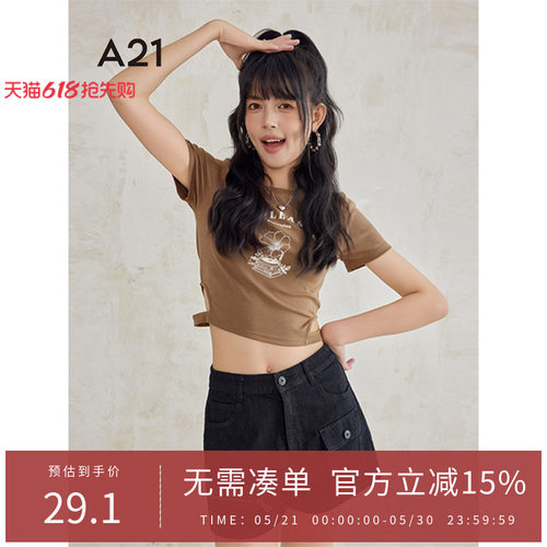 A21女装修身短袖T恤夏季