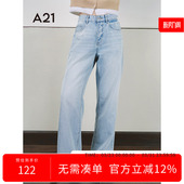 天蓝色牛仔裤 设计感宽松阔腿裤 2025春季 简约水洗长裤 新款 A21女装