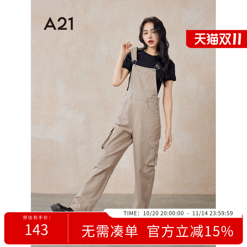 A21女装宽松磨毛中腰阔腿长裤