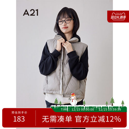 女装羽绒马甲A21百搭立领