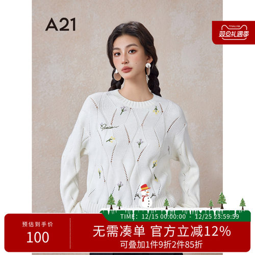 A21女装宽松圆领落肩套头长袖衫