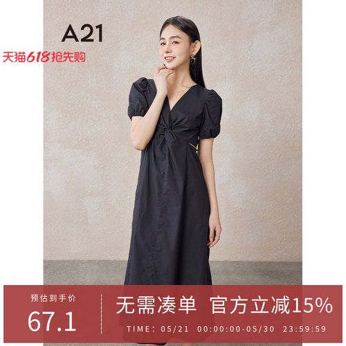 A21女装V领泡泡短袖连衣裙