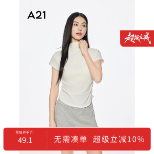 简约短袖 A21女装 新款 显瘦棉T恤2025夏季 半高领上衣F452231025 修身