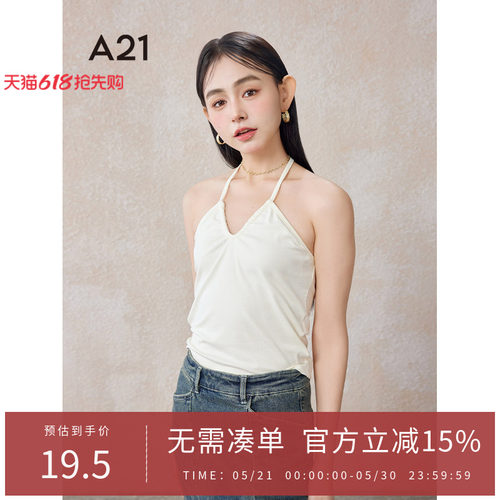 A21女装针织修身一字领吊带