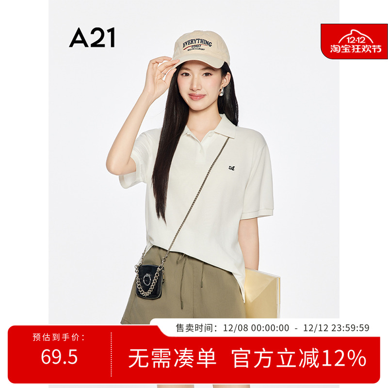 A21女装宝蓝色宽松显瘦薄款T恤