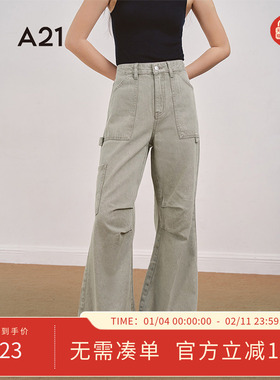 A21女装绿色高腰牛仔裤2025春季新款简约口袋无弹长裤宽松阔腿裤