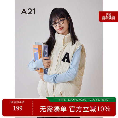 冬季新款羽绒马甲小香风立领外套