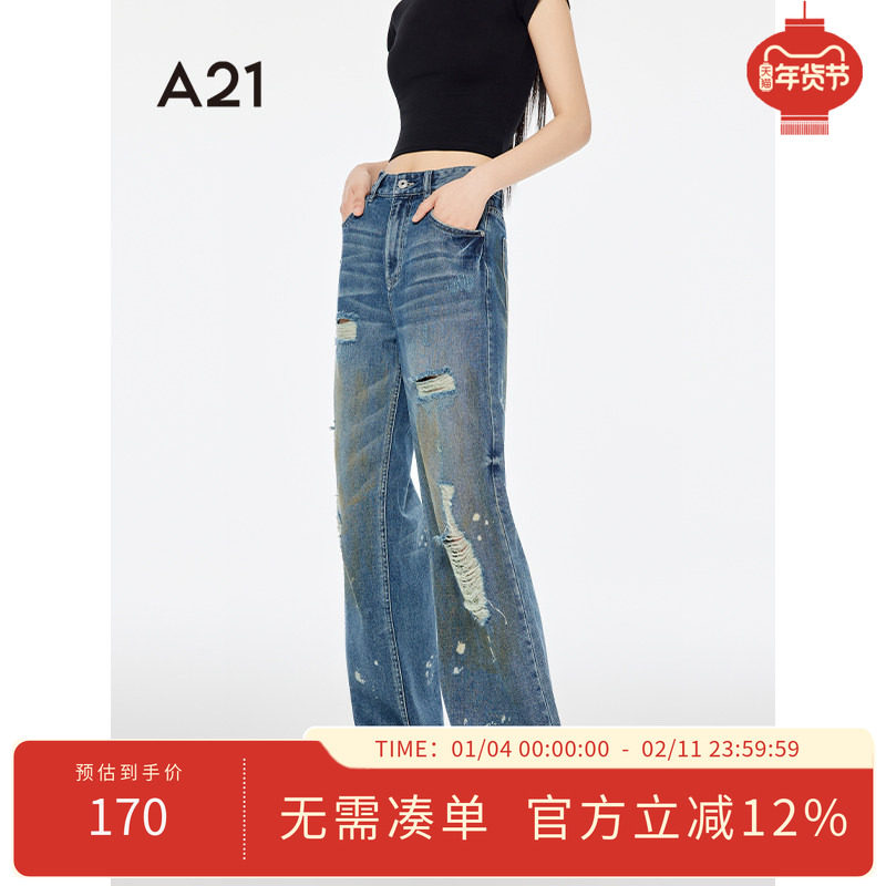 A21女装水洗破洞毛边拖地牛仔裤2025秋新款简约设计感宽松阔腿裤,女装/女士精品,牛仔裤,淘宝优惠券,粉丝福利购,淘宝优惠卷