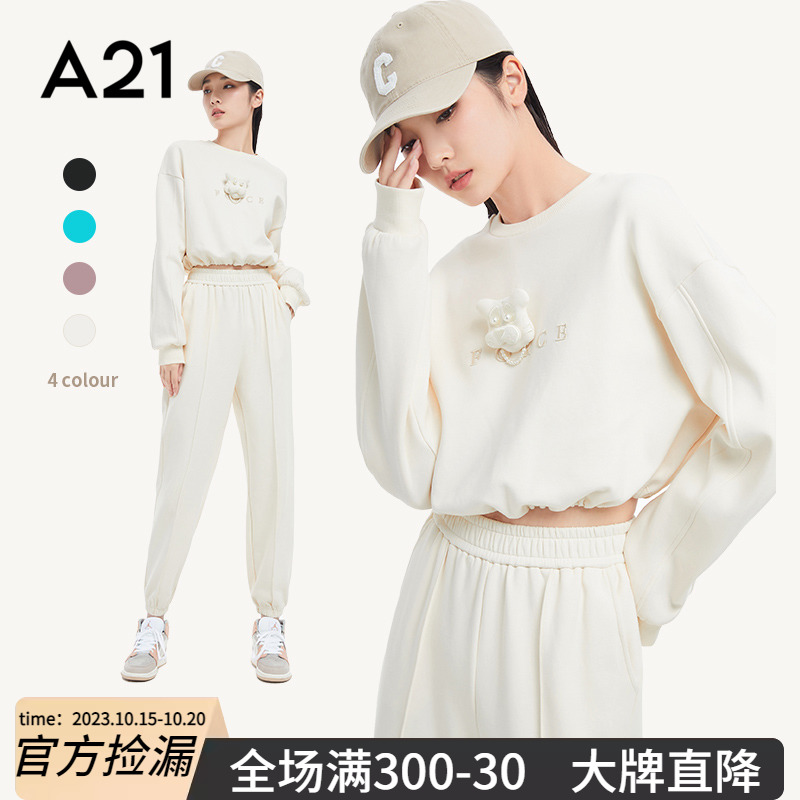 A21女装2023秋季新款运动套装短款卫衣搭束脚裤两件套休闲套装女