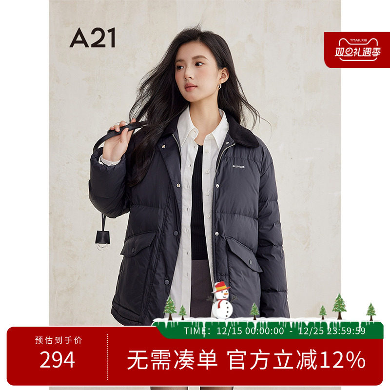 A21女装韩版翻领羽绒服