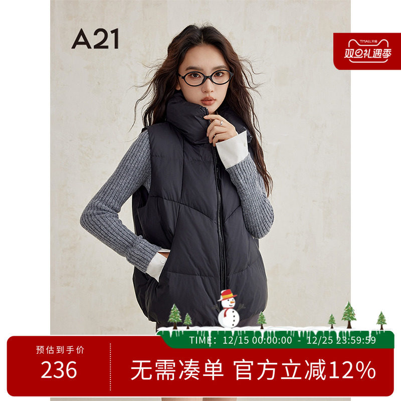 A21女装韩版冬季立领无袖羽绒服