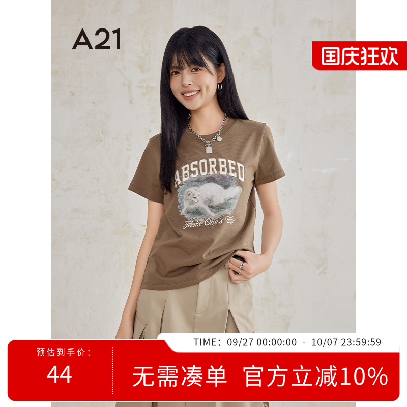 A21女装圆领短袖T恤夏季