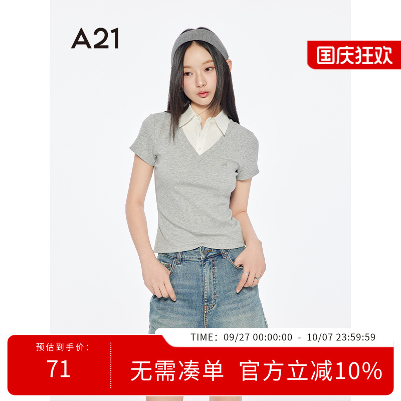 A21女装拼接假两件翻领T恤