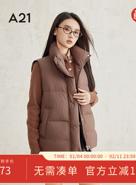 A21女装高领羽绒服2024冬季新款百搭无袖鸭绒马甲休闲外穿面包服