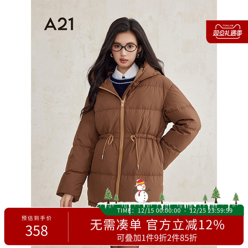 A21女装韩版中长款连帽羽绒服