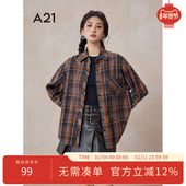 复古显瘦百搭休闲格子衫 A21女装 春秋季 美式 起绒宽松翻领长袖 衬衫
