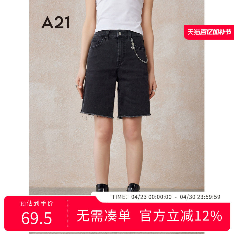 A21女装合体弹力高腰小直筒牛仔中裤夏季黑色短裤新款拉链五分裤