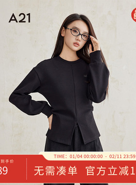 A21女装黑色字母绣花圆领卫衣2024秋冬新款简约微弹显瘦套头上衣