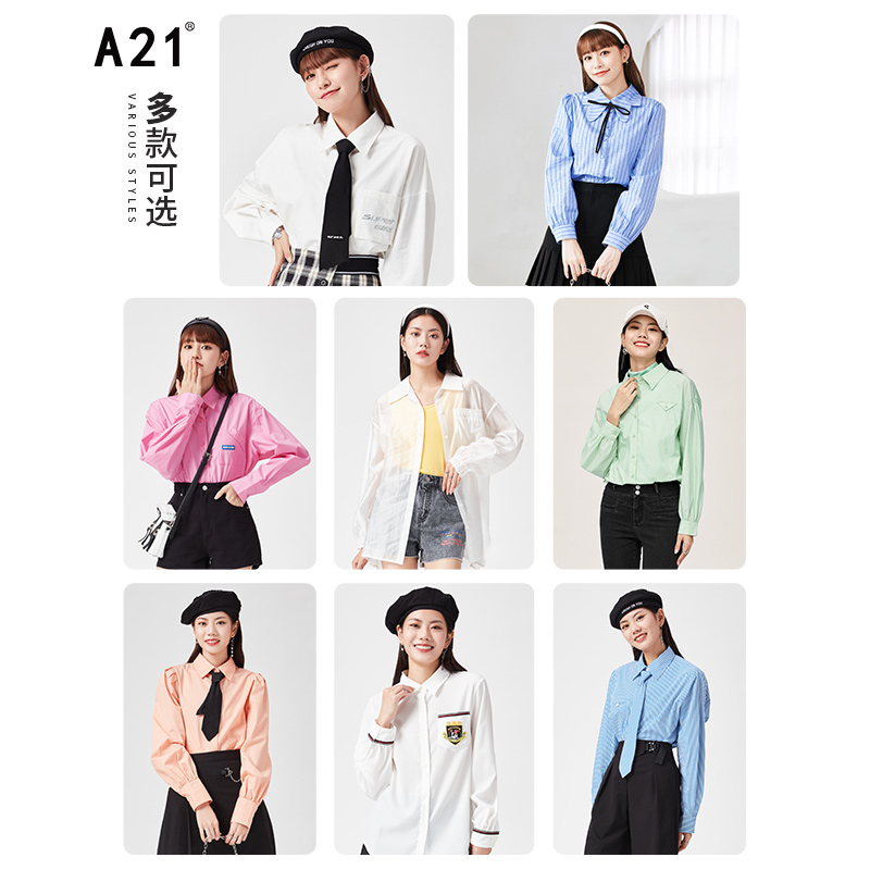 A21纯棉衬衫女夏季薄款防晒外套长袖宽松白衬衣小个子2021年新款