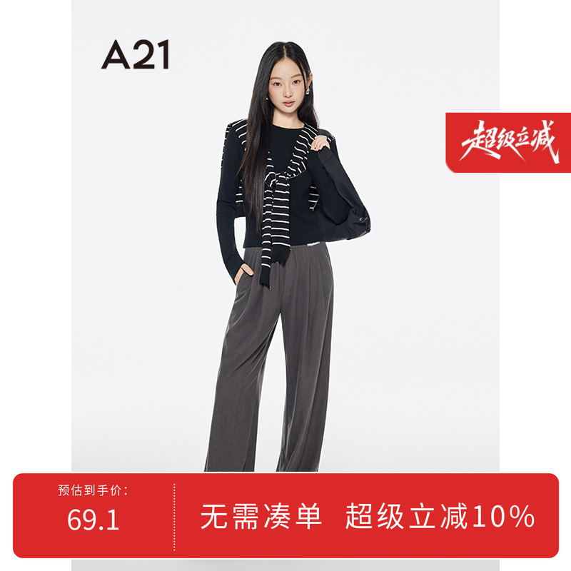 A21女装简约圆领短款针织修身T恤