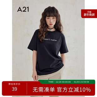 简约ins百搭基础情侣装 T恤夏季 上衣 圆领短袖 A21女装