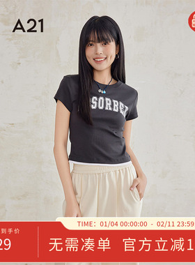 A21女装圆领短袖T恤夏季2024新款简约时尚百搭打底衫