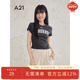 百搭打底衫 A21女装 2024新款 简约时尚 圆领短袖 T恤夏季