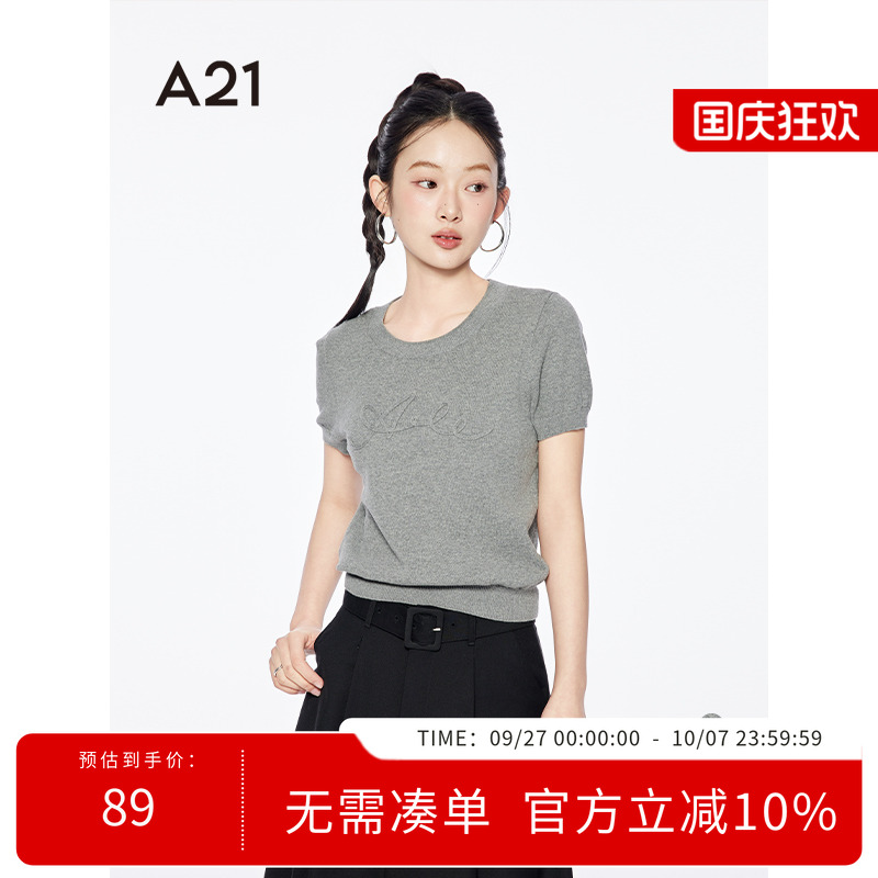 A21女装三色可选圆领薄毛针织衫