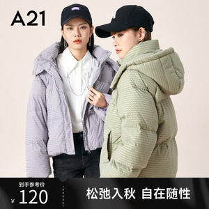 A21女装休闲立领宽松可拆帽短羽绒服冬新款小众面包服外套厚