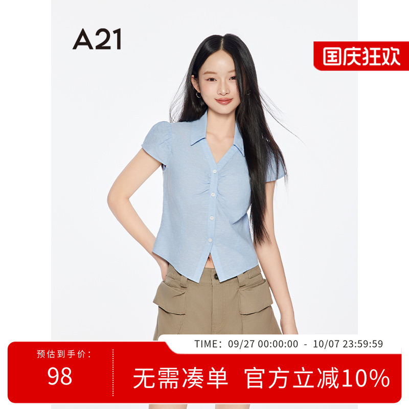 A21女装粉蓝翻领包袖单排扣衬衫