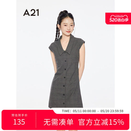 A21女装格子翻领单排多扣连衣裙