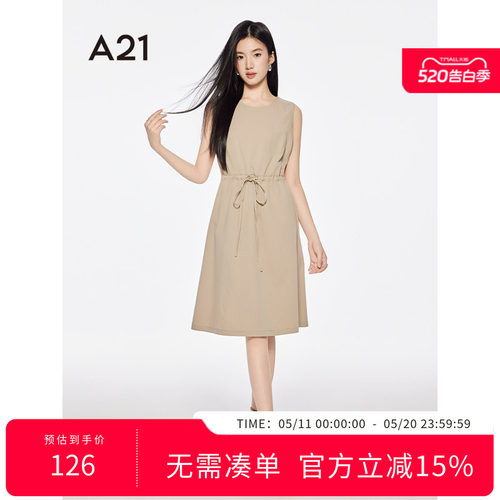 A21女装圆领连衣裙抽绳收腰裙