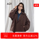 领肩章双排扣夹克长袖 A21女装 简约西装 新款 外套 宽松风衣2025春季