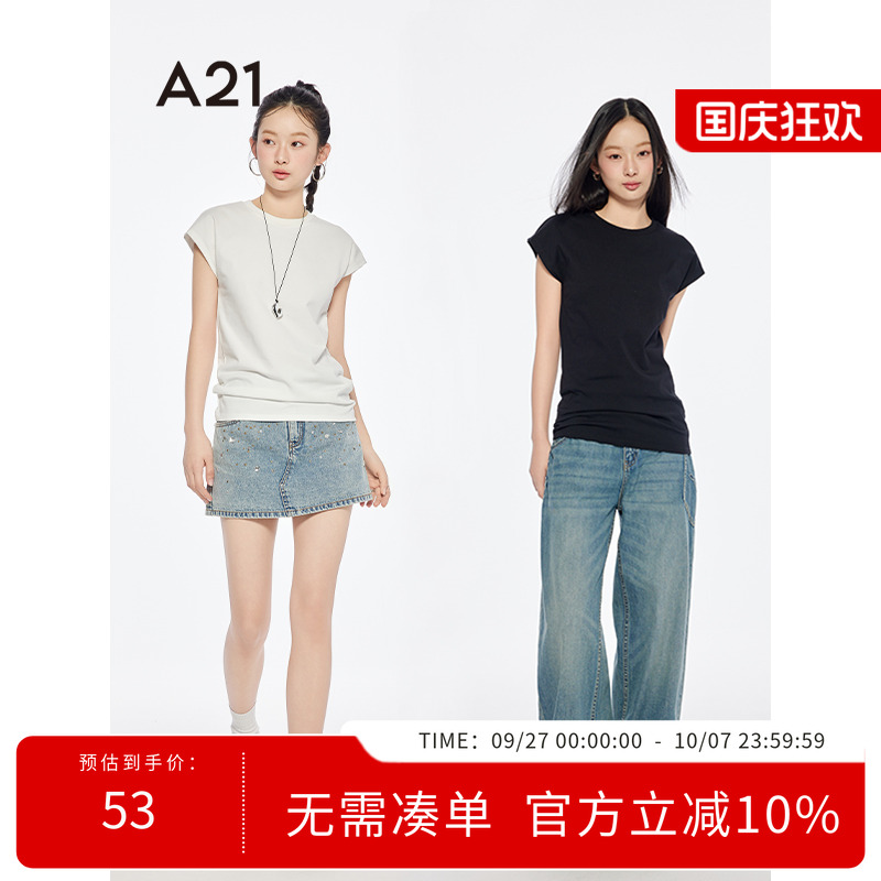 A21女装圆领落肩袖薄款T恤