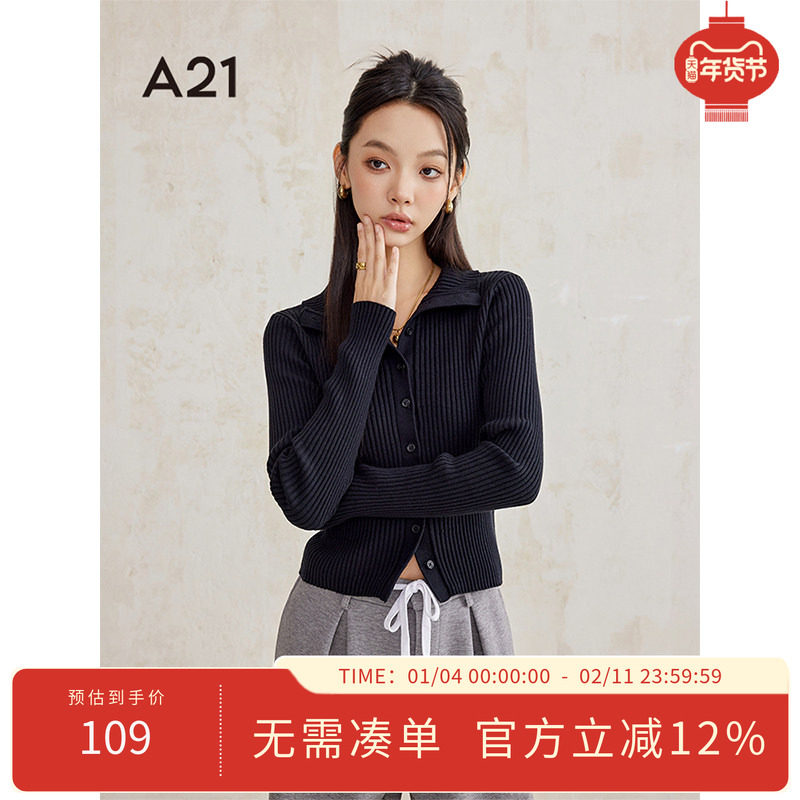 A21女装黑色长袖修身毛针织衫秋季新款简约百搭翻领开衫内搭上衣,女装/女士精品,毛针织衫,淘宝优惠券,粉丝福利购,淘宝优惠卷