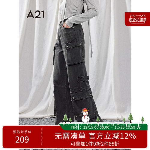A21女装黑灰宽松显瘦牛仔裤2025春新款法式简约工装裤高腰阔腿裤