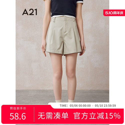 A21女装卡其色宽松中腰休闲短裤