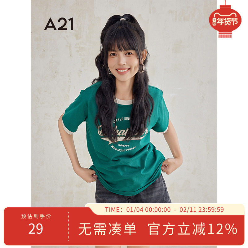 A21美式短袖T恤女士夏季新款简约撞色字母设计感拼色上衣,女装/女士精品,T恤,淘宝优惠券,粉丝福利购,淘宝优惠卷
