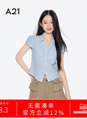 A21女装翻领亚麻衬衫2025夏季新款简约单排扣短款上衣 F452210005