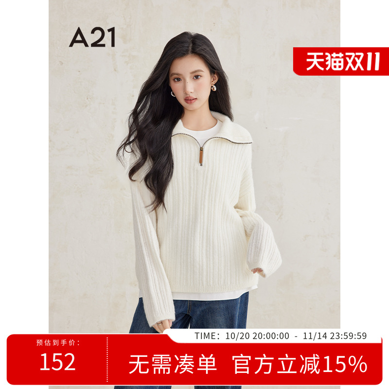 A21女装羊毛套头立领毛针织衫