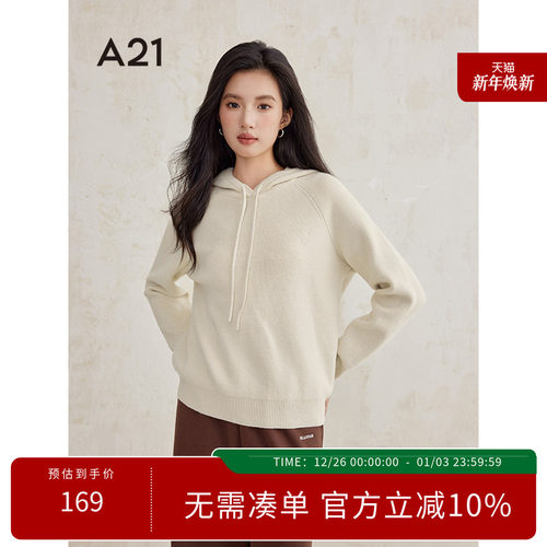 A21女装套头连帽宽松毛针织衫