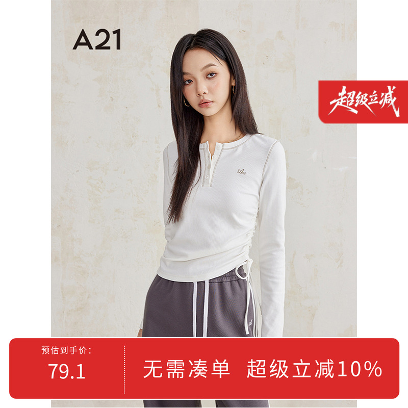 时尚百搭圆领长袖T恤女