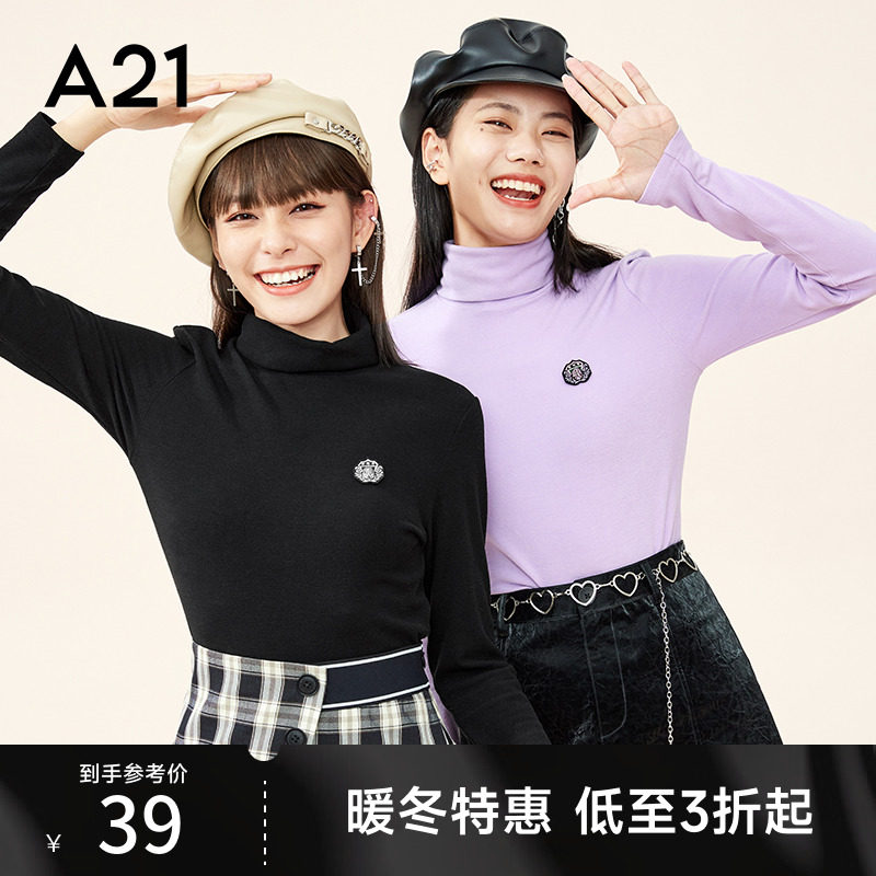 A21女装2023秋冬新款修身半高领打底衫设计感小众内搭上衣长袖t恤属于什么档次？