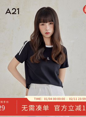 A21女装圆领短袖T恤夏季2024新款美式条纹修身高级感纯色打底衫