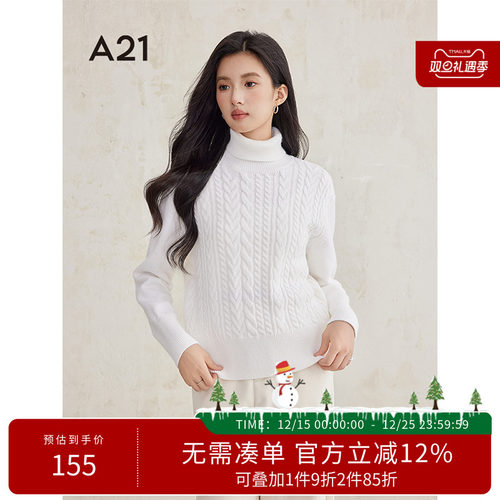 A21女装套头高领厚款毛针织衫