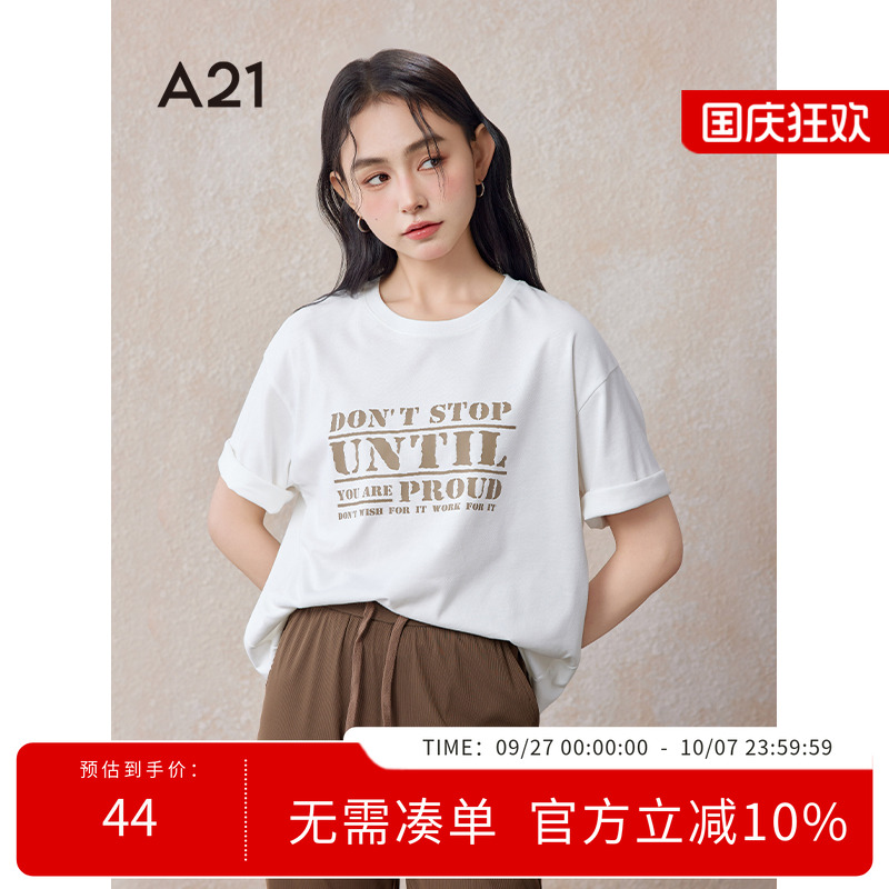 A21女装圆领短袖棉T恤字母上衣