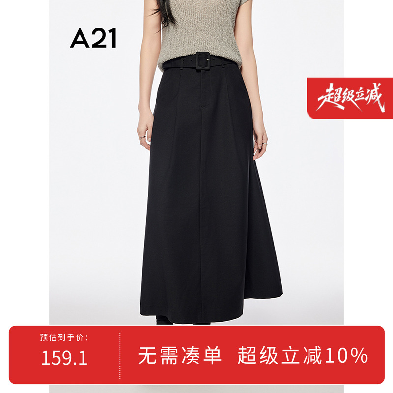 A21女装黑色伞型半身裙