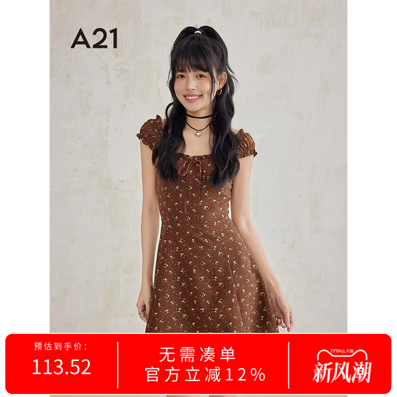 A21女装碎花连衣裙收腰A字裙