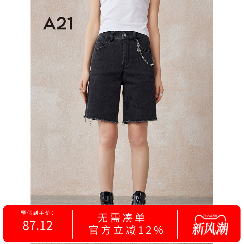 A21女装合体弹力高腰小直筒牛仔中裤夏季黑色短裤新款拉链五分裤