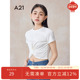 打底衫 A21女装 女生 T恤夏季 设计感皱感显身材短款 针织修身 圆领短袖